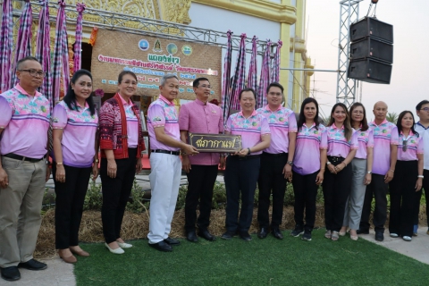 ไฟล์แนบ กปภ.สาขามหาสารคาม เข้าร่วมโครงการพบปะแลกเปลี่ยนความคิดเห็นและสร้างความสามัคคี(สภากาแฟ) ประจำเดือนมีนาคม 2568 