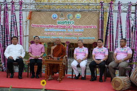 ไฟล์แนบ กปภ.สาขามหาสารคาม เข้าร่วมโครงการพบปะแลกเปลี่ยนความคิดเห็นและสร้างความสามัคคี(สภากาแฟ) ประจำเดือนมีนาคม 2568 
