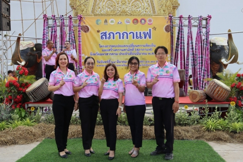 ไฟล์แนบ กปภ.สาขามหาสารคาม เข้าร่วมโครงการพบปะแลกเปลี่ยนความคิดเห็นและสร้างความสามัคคี(สภากาแฟ) ประจำเดือนมีนาคม 2568 