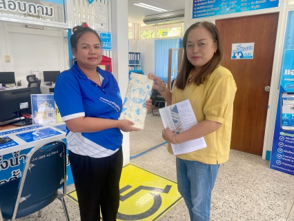 ไฟล์แนบ การประปาส่วนภูมิภาคสาขาไชยา จัดกิจกรรมแจกของที่ระลึกให้แก่ลูกค้าที่มาชำระค่าติดตั้งมิเตอร์ประปาใหม่ ณ สำนักงาน กปภ.สาขาไชยา ประจำปี 2568