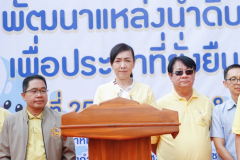 ไฟล์แนบ กปภ.สาขากำแพงเพชร ร่วมกิจกรรม Kick off การพัฒนาและดูแลแหล่งน้ำดิบเพื่อการผลิตน้ำประปา จังหวัดกำแพงเพชร