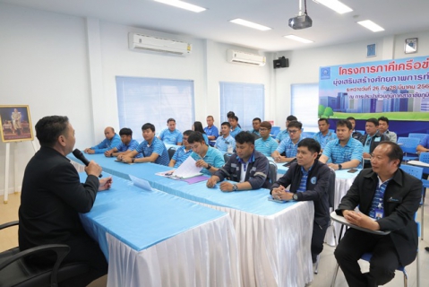 ไฟล์แนบ กปภ.ข.6 จัดกิจกรรมโครงการภาคเครือข่ายฯ กลุ่มภาคีชัยภูมิ ณ กปภ.สาขาชัยภูมิ