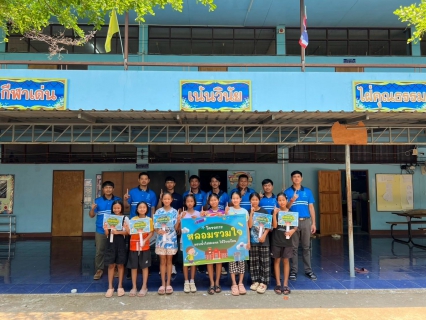 ไฟล์แนบ การประปาส่วนภูมิภาคสาขานครไทย ดำเนินกิจกรรม หลอมรวมใจ มอบน้ำใสสะอาดให้โรงเรียนระยะที่ 2 เฉลิมพระเกียรติพระบาทสมเด็จพระเจ้าอยู่หัว