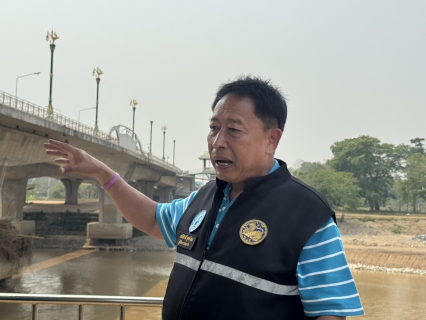 ไฟล์แนบ กปภ. เข้ม ! เฝ้าระวังคุณภาพน้ำแม่น้ำกก ยืนยันน้ำประปาเชียงรายปลอดภัย