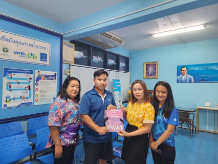 ไฟล์แนบ การประปาส่วนภูมิภาคสาขาแหลมฉบัง จัดกิจกรรมแจกของที่ระลึกเพื่อประชาสัมพันธ์การทำธุรกรรมต่างๆ  ผ่านช่องทาง Line @pwathailandและ Application  PWA  Plus Life 