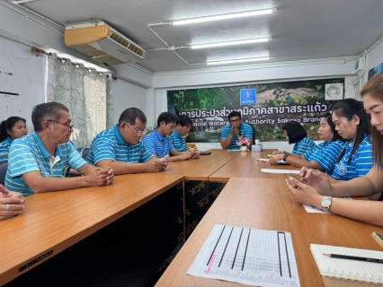 ไฟล์แนบ กปภ.สาขาสระแก้ว จัดกิจกรรมสนทนายามเช้า (Morning Talk) ประจำเดือน กุมภาพันธ์ ครั้งที่ 5/2568