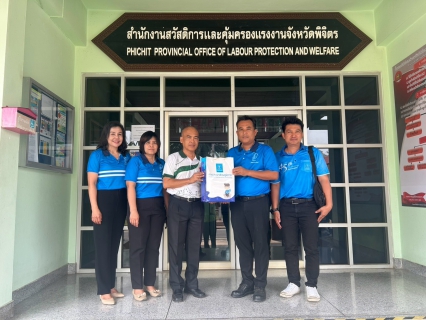ไฟล์แนบ กปภ.สาขาพิจิตร ลงพื้นที่สร้างความสัมพันธ์ลูกค้ารายใหญ่ ผ่านโครงการ PWA Premium Connect