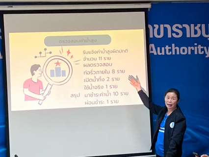 ไฟล์แนบ กปภ.สาขาราชบุรี จัดกิจกรรม Morning Talk ประจำเดือนมีนาคม 2568 ครั้งที่ 6/2568