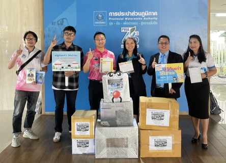ไฟล์แนบ การประปาส่วนภูมิภาคเขต 9 ร่วมส่งต่อปฏิทินเก่าเพื่อเปลี่ยนเป็นหนังสืออักษรเบรลล์