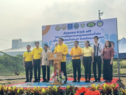 ไฟล์แนบ กปภ.สาขาฉะเชิงเทรา เข้าร่วมกิจกรรมและสนับสนุนน้ำดื่ม บรรจุขวดตราสัญลักษณ์ กปภ. จำนวน 600 ขวดในกิจกรรม Kick off โครงการพัฒนาและดูแลแหล่งน้ำดิบ เพื่อการผลิตน้ำประปาระดับจังหวัด