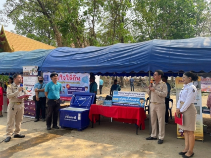ไฟล์แนบ การประปาส่วนภูมิภาคสาขาตะพานหิน ร่วมกิจกรรม หน่วยบำบัดทุกข์ บำรุงสุข สร้างรอยยิ้ม ให้ประชาชน ประจำปี 2568