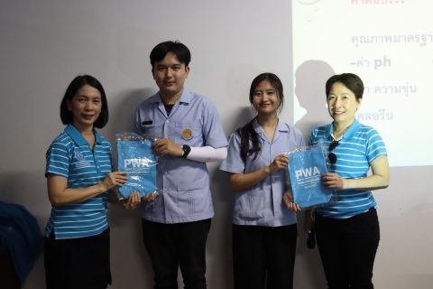 ไฟล์แนบ กปภ.สาขาชลบุรี (พ) ต้อนรับคณะนักศึกษา มหาวิทยาลัยบูรพา ศึกษาดูงานระบบผลิต สถานีผลิตน้ำบางพระ 1