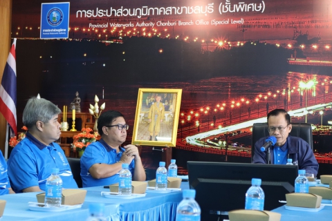 ไฟล์แนบ ผู้ว่าการการประปาส่วนภูมิภาค ตรวจเยี่ยม กปภ.สาขาชลบุรี (พ)