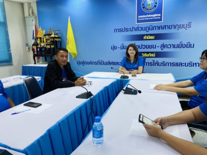 ไฟล์แนบ กปภ.สาขากุยบุรีเดินหน้าป้องกันยาเสพติด จัดกิจกรรมสนทนายามเช้า (Morning Talk) ประจำเดือนมีนาคม 2568 และสุ่มตรวจสารเสพติดภายใต้โครงการมาตรการป้องกันและแก้ไขปัญหายาเสพติดในสถานประกอบการ (มยส.)