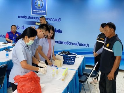ไฟล์แนบ กปภ.สาขากุยบุรีเดินหน้าป้องกันยาเสพติด จัดกิจกรรมสนทนายามเช้า (Morning Talk) ประจำเดือนมีนาคม 2568 และสุ่มตรวจสารเสพติดภายใต้โครงการมาตรการป้องกันและแก้ไขปัญหายาเสพติดในสถานประกอบการ (มยส.)