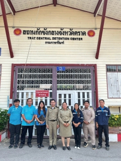 ไฟล์แนบ กปภ.สาขาตราดดำเนินการเข้าตรวจสอบคุณภาพน้ำ ตามหนังสือขอความอนุเคราะห์ด้านคุณภาพน้ำภายในพื้นที่เรือนจำกักขังกลางและเรือนจำจังหวัดตราด
