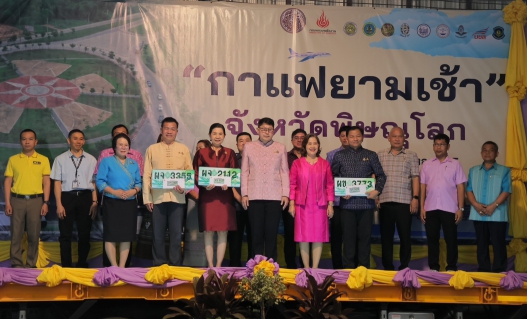 ไฟล์แนบ กปภ.สาขาพิษณุโลก เข้าร่วมกิจกรรม กาแฟยามเช้า จังหวัดพิษณุโลก ครั้งที่ 4  ประจำปีงบประมาณ พ.ศ.2568