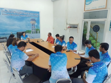 ไฟล์แนบ การประปาส่วนภูมิภาคสาขาคลองท่อม ได้จัดกิจกรรม Morning Talk