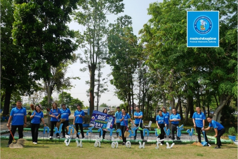 ไฟล์แนบ กปภ.สาขาปักธงชัย จัดกิจกรรม 5 ส. Big Cleaning Day
