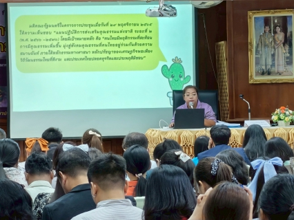 ไฟล์แนบ กปภ.สาขากำแพงเพชร เดินหน้าขับเคลื่อนจังหวัดคุณธรรม