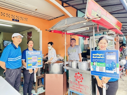 ไฟล์แนบ การประปาส่วนภูมิภาคสาขาตะกั่วป่า ลงพื้นที่จัดกิจกรรมโครงการมุ่งมั่นเพื่อปวงชนเติมใจให้กัน ครั้งที่ 2/2568 บริเวณศูนย์อาหารจำหน่ายสินค้าลานโล่ง ตำบลตะกั่วป่า อำเภอตะกั่วป่า จังหวัดพังงา