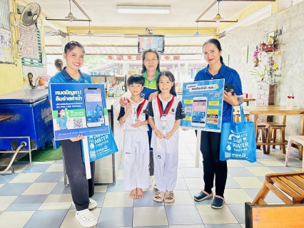 ไฟล์แนบ การประปาส่วนภูมิภาคสาขาตะกั่วป่า ลงพื้นที่จัดกิจกรรมโครงการมุ่งมั่นเพื่อปวงชนเติมใจให้กัน ครั้งที่ 2/2568 บริเวณศูนย์อาหารจำหน่ายสินค้าลานโล่ง ตำบลตะกั่วป่า อำเภอตะกั่วป่า จังหวัดพังงา