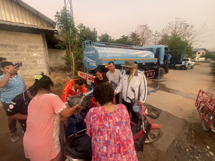 ไฟล์แนบ การประปาส่วนภูมิภาคสาขากระนวน ร่วมสนับสนุนน้ำเพื่อการอุปโภคบริโภค ณ ตำบลบ้านฝาง อำเภอกระนวน จังหวัดขอนแก่น