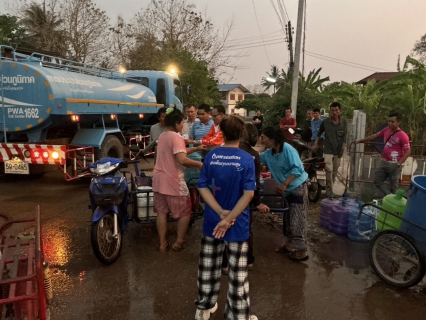 ไฟล์แนบ การประปาส่วนภูมิภาคสาขากระนวน ร่วมสนับสนุนน้ำเพื่อการอุปโภคบริโภค ณ ตำบลบ้านฝาง อำเภอกระนวน จังหวัดขอนแก่น
