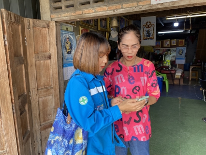 ไฟล์แนบ กปภ.สาขาชนแดน จัดกิจกรรม มุ่งมั่นเพื่อปวงชน เติมใจให้กัน ครั้งที่ 2/2568