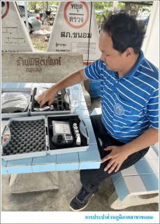 ไฟล์แนบ กปภ.สาขาขนอม ดำเนินการตรวจสอบคุณภาพน้ำประปา ณ ป้อมตำรวจสี่แยกครูประวิง และบ้านผู้ใช้น้ำ ม.3 ต.ขนอม อ.ขนอม จ.นครศรีธรรมราช 