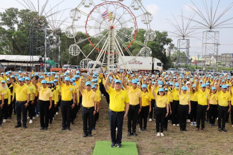 ไฟล์แนบ ภาพประกอบกิจกรรม