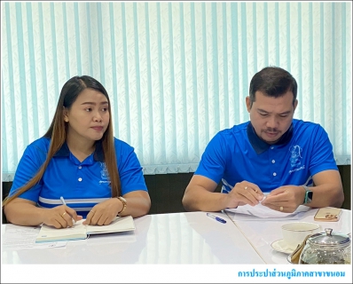 ไฟล์แนบ กปภ.สาขาขนอม จัดกิจกรรมสนทนายามเช้า (Morning Talk) ครั้งที่ 6/2568 