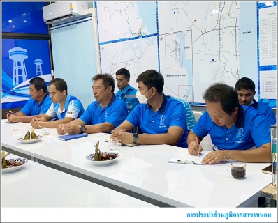 ไฟล์แนบ กปภ.สาขาขนอม จัดกิจกรรมสนทนายามเช้า (Morning Talk) ครั้งที่ 6/2568 