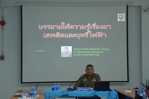 ไฟล์แนบ กปภ.สาขาระยอง ดำเนินโครงการโรงงานสีขาว ประจำปี ๒๕๖๘