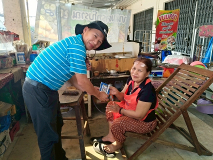 ไฟล์แนบ กปภ.สาขาตราด จัดกิจกรรมเติมใจให้กัน (HOME CARE) ในเขตพื้นที่อำเภอเมือง จังหวัดตราด