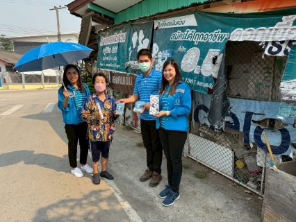 ไฟล์แนบ กปภ.สาขาลำปาง ร่วมกิจกรรม  มุ่ง  มั่น  เพื่อปวงชน  เติมใจให้กัน   ครั้งที่ ๒/๒๕๖๘ณ บ้านโทกหัวช้าง ต.พระบาท  อ. เมืองลำปาง จังหวัดลำปาง 