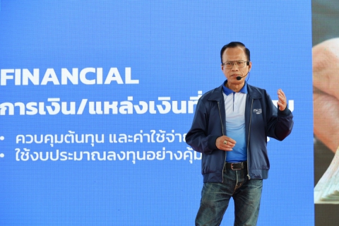 ไฟล์แนบ กปภ.ข.3 จัดกิจกรรม Town Hall Meeting ประจำปี 2568 STRIVER สไตส์ บาย พี่หมง กปภ. ต้องมาก่อน