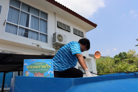 ไฟล์แนบ กปภ.สาขาภูเก็ต ดำเนินโครงการ "หลอมรวมใจ มอบน้ำใสสะอาด ให้โรงเรียน" เฉลิมพระเกียรติพระบาทสมเด็จพระเจ้าอยู่หัวเนื่องในโอกาสพระราชพิธีมหามงคลเฉลิมพระชนมพรรษา 6 รอบ 28 กรกฎาคม 2567 ระยะที่ 2