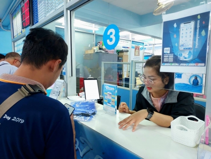 ไฟล์แนบ การประปาส่วนภูมิภาคสาขาแหลมฉบัง จัดกิจกรรมแจกของที่ระลึกเพื่อประชาสัมพันธ์การทำธุรกรรมต่างๆ  ผ่านช่องทาง Line @pwathailandและ Application  PWA  Plus Life 