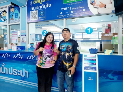 ไฟล์แนบ การประปาส่วนภูมิภาคสาขาแหลมฉบัง จัดกิจกรรมแจกของที่ระลึกเพื่อประชาสัมพันธ์การทำธุรกรรมต่างๆ  ผ่านช่องทาง Line @pwathailandและ Application  PWA  Plus Life 