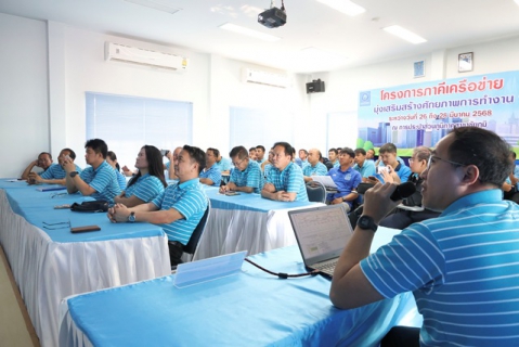 ไฟล์แนบ กปภ.ข.6 ประชุมสรุปผลการดำเนินโครงการภาคีเครือข่ายฯ กปภ.สาขาชัยภูมิ
