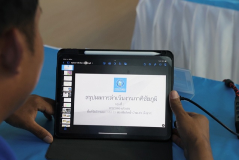ไฟล์แนบ กปภ.ข.6 ประชุมสรุปผลการดำเนินโครงการภาคีเครือข่ายฯ กปภ.สาขาชัยภูมิ