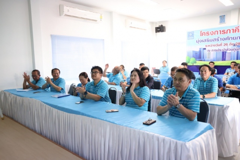 ไฟล์แนบ กปภ.ข.6 ประชุมสรุปผลการดำเนินโครงการภาคีเครือข่ายฯ กปภ.สาขาชัยภูมิ