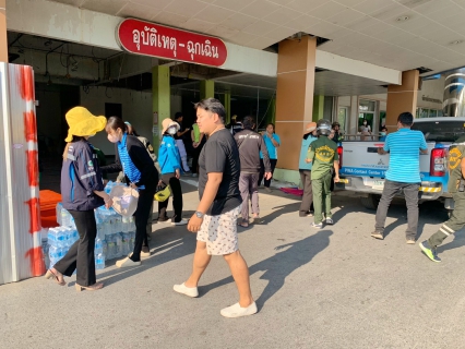ไฟล์แนบ กปภ.สาขาปทุมธานี(พ) ช่วยเหลือฉับไว ร่วมส่งมอบน้ำใจ ห่วงใยประชาชน ช่วยเหลือน้ำดื่มบรรจุขวด แก่ รพ.ปทุมธานี ในการอพยพคนไข้ จากเหตุแผ่นดินไหว