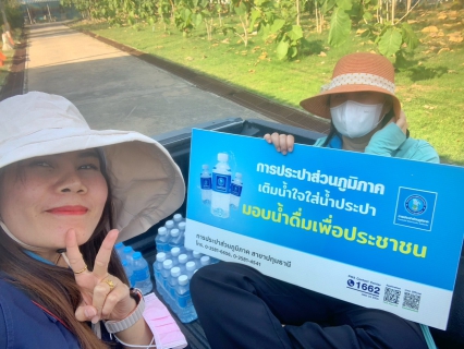 ไฟล์แนบ กปภ.สาขาปทุมธานี(พ) ช่วยเหลือฉับไว ร่วมส่งมอบน้ำใจ ห่วงใยประชาชน ช่วยเหลือน้ำดื่มบรรจุขวด แก่ รพ.ปทุมธานี ในการอพยพคนไข้ จากเหตุแผ่นดินไหว