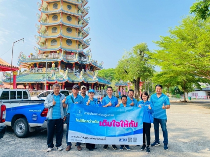 ไฟล์แนบ การประปาส่วนภูมิภาคสาขากระบี่ ดำเนินโครงการมุ่งมั่นเพื่อปวงชนเติมใจให้กัน ตามแผนการลงพื้นที่ ไตรมาส 2/2568