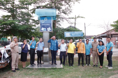 ไฟล์แนบ ผู้ว่าราชการจังหวัดเลย และคณะฯ ลงพื้นที่ตรวจเยี่ยมและติดตามโครงการน้ำดื่มสะอาดบริการประชาชน ตามนโยบายของกระทรวงมหาดไทย ณ กปภ.สาขาวังสะพุง