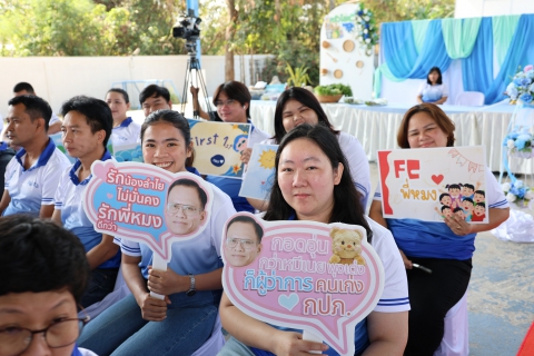 ไฟล์แนบ กปภ.สาขาปากท่อ เข้าร่วมกิจกรรม Town Hall Meeting ประจำปี 2568 STRIVER สไตส์ บาย พี่หมง กปภ. ต้องมาก่อน