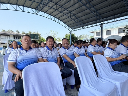 ไฟล์แนบ กปภ.สาขาปากท่อ เข้าร่วมกิจกรรม Town Hall Meeting ประจำปี 2568 STRIVER สไตส์ บาย พี่หมง กปภ. ต้องมาก่อน