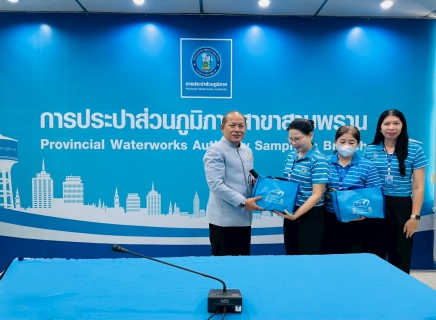 ไฟล์แนบ กปภ.สาขาสามพราน ให้การต้อนรับ ผู้ตรวจราชการกระทรวงมหาดไทย